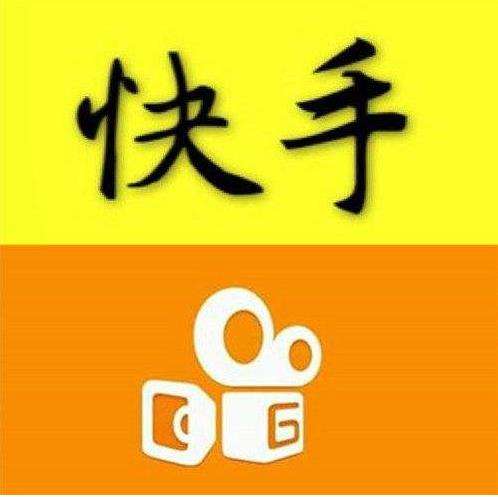 西安快手代运营公司